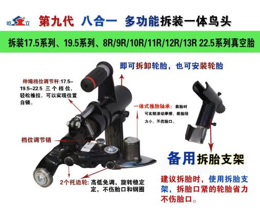  為什么對汽車拆胎機(jī)的拆、裝支架不質(zhì)保