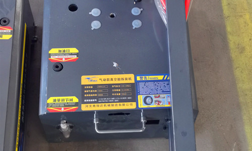 電動(dòng)單氣缸扒胎機(jī)