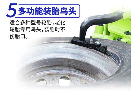 電動(dòng)扒胎機(jī)